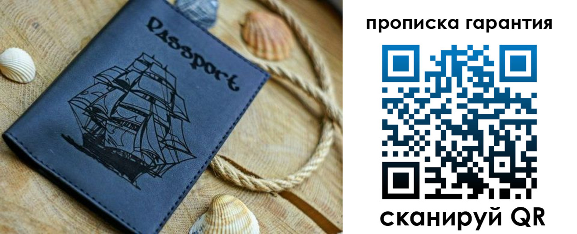 пропишу в квартире в Угличе