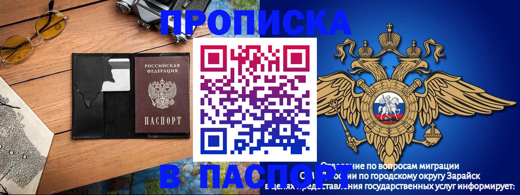 временная регистрация поиск в Угличе