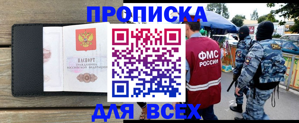 форма 3 в Угличе